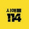 운영자